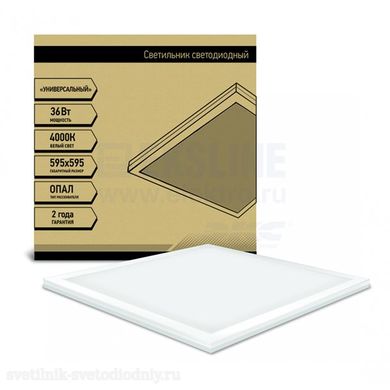 Панель LED LPU-ОПАЛ-PRO 36Вт 4000К 2700Лм 595х595х19мм белая (с ЭПРА) EUROLED