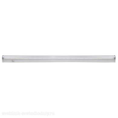 Светильник LED PPG T8i AGRO 18Вт IP20 для растений .5010376 EUROLED