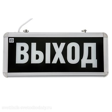 Светильник LED СДБО-215 Выход 1,5 часа IP 20 (аналог EUROLED ССА1001Выход)