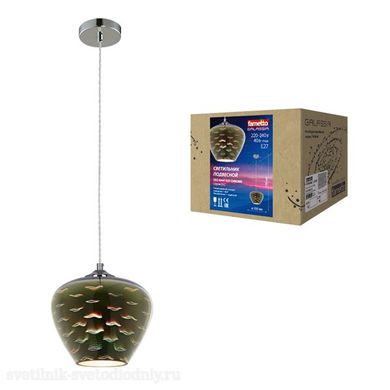 Светильник подвесной Galassia E27 40Вт UL-00001830 Uniel