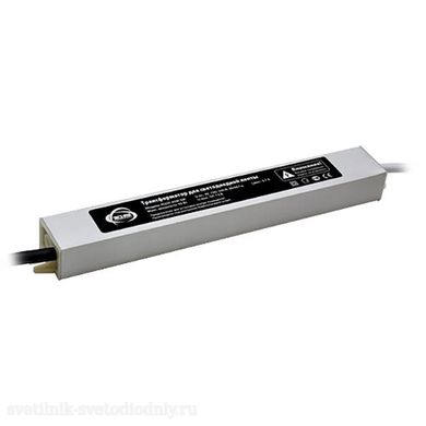 KGDY-45W SW / Блок питания Трансформатор KGDY-45W