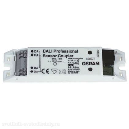 Аксессуар для LED-систем DALI PROF SENSORCOUP LS/PD 25X1 4008321379269 EUROLED