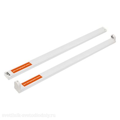 Светильник ДПО 1200 230В под лампу LED T8/G13 SQ0327-0202 EUROLED