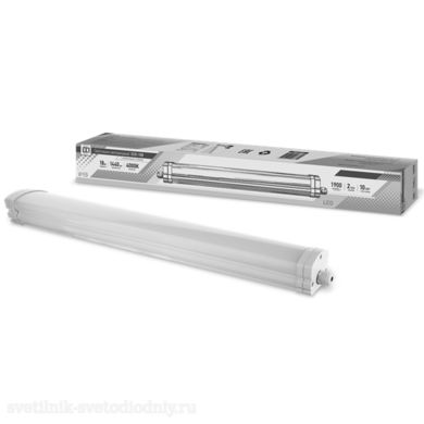 Светильник сд герм ССП-158 36Вт 230В 4000К 2900Лм 1150мм IP65 EUROLED