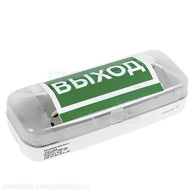 Светильник аварийного освещения a6522 ФОКУС