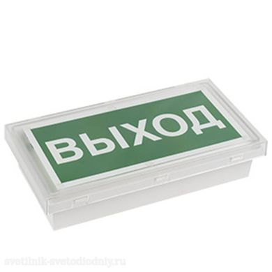 Световой указатель централизованного электропитания =24V BS-BRIZ-10-S1-24 a15837 ФОКУС