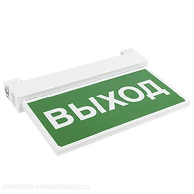 Световой указатель BS-EVERON-10-S1-24 a15625 ФОКУС