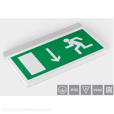 Светильник Некстрино/NEXTRINO BS-4570-4х0,5 INEXI SNEL LED IP65