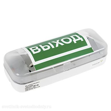 Автономный световой указатель BS-JUNIOR-833-5x0,3 LED a14399 ФОКУС