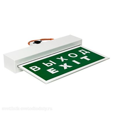 Световой указатель BS-MITRA-10-S1-24 a15609 ФОКУС
