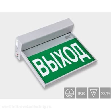 Светильник Флаг/FLAG BS-5561/3-8х1 INEXI LED выход прямо NEW IP20