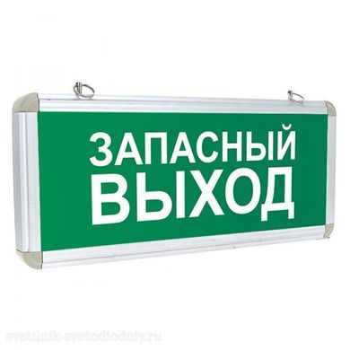 Светильник аварийно-эвакуационного освещения EXIT-102 односторонний LED ELT Proxima