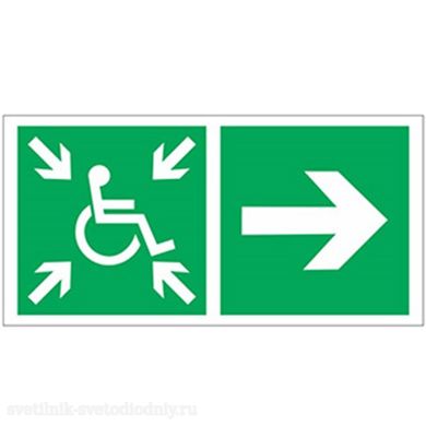 Знак безопасности BL-2915B.E76'Напр.движ. к пункту сбора Безоп.зоне МГН налево' a18509 ФОКУС