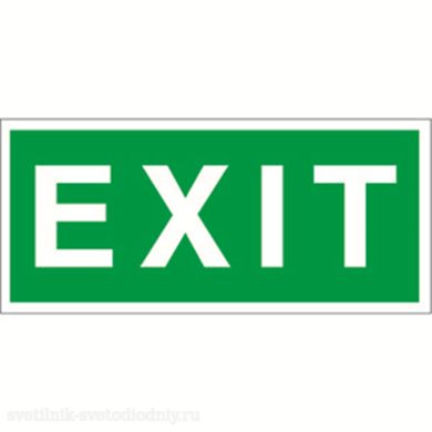 Знак безопасности BL-3015A.E25 'EXIT' a12968 ФОКУС