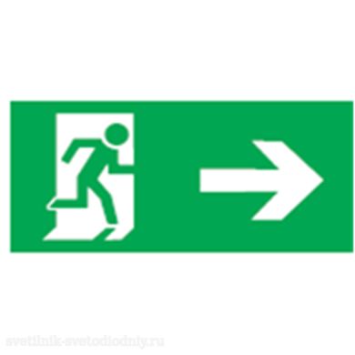 Наклейка EUROLED 14 410 NL-320х110NEF04-E35 (NEF-04)