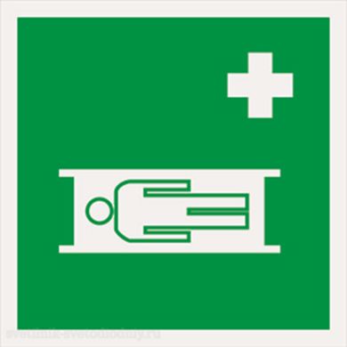 Знак безопасности NPU-2424.EC02 'Средства выноса эвакуации пораженных' a18391 ФОКУС