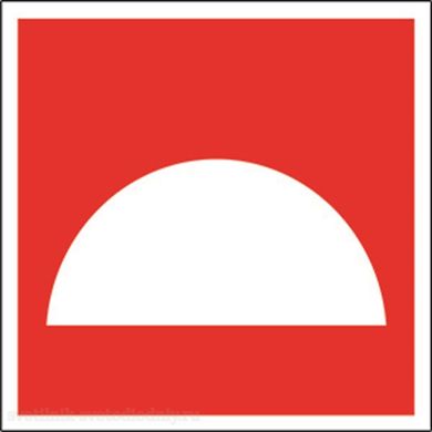 Знак безопасности PP-17174.F06 'Место размещения средств противопожарной защиты' a17182 ФОКУС