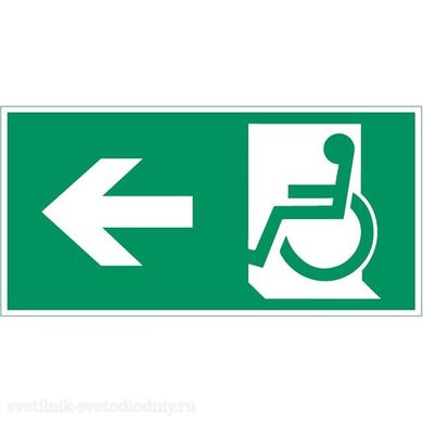 Flip пиктограмма 'Движение МГН налево'