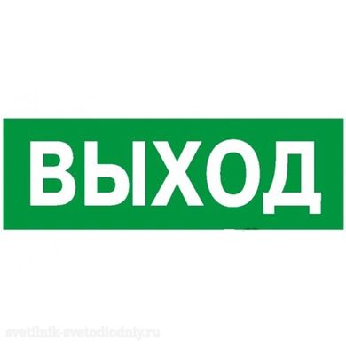 Наклейка НПУ-2813.01