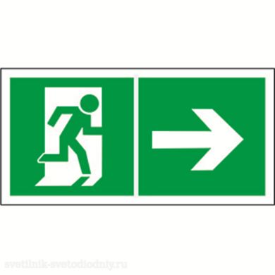 Знак безопасности NPU-3413.E35 'Напр. к эвакуационному выходу направо' a18160 ФОКУС