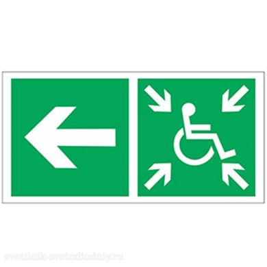 Знак безопасности BL-2915B.E75'Напр.движ. к пункту сбора Безоп.зоне МГН направо' a18508 ФОКУС