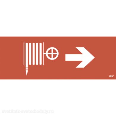 Пиктограмма для ССА Пожарный кран/стрелка самоклеющая LPC10-1-35-13-PKNAPR EUROLED