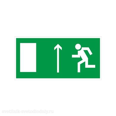 Наклейка НПУ-3212.07 указатель Выход прямо