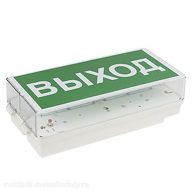 Световой указатель BS-RUMB-10-S1-ELON a18942 ФОКУС