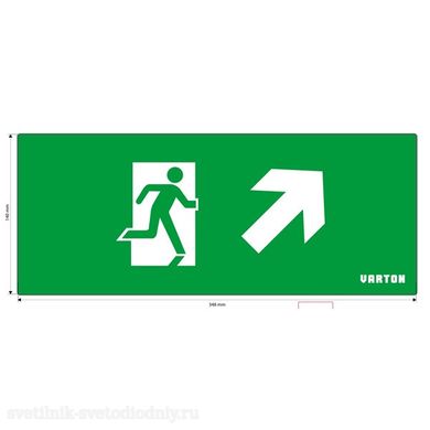 Пиктограмма 'ФИГУРА / СТРЕЛКА ВВЕРХ ВПРАВО' для аварийно-эвакуационного светильника IP20 140х348мм V1-R0-70354-21A01-2018 EUROLED