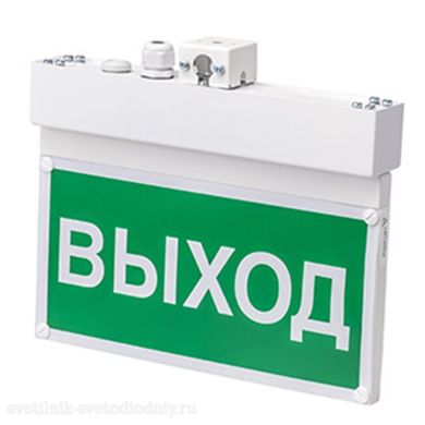 Световой указатель BS-NEXTRINO-10-S1-ELON White a17030 ФОКУС
