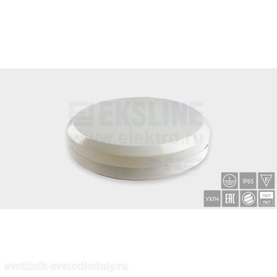 Светильник BS-1180-2x18 a9520 ФОКУС