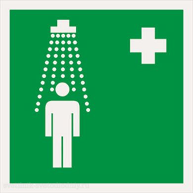 Знак безопасности NPU-1818.EC03 'Пункт приема гигиенических процедур душевые ' a18379 ФОКУС