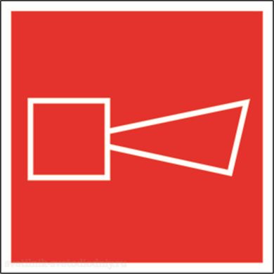 Знак безопасности NPU-1818.F11 'Звуковой оповещатель пожарной тревоги' a11104 ФОКУС