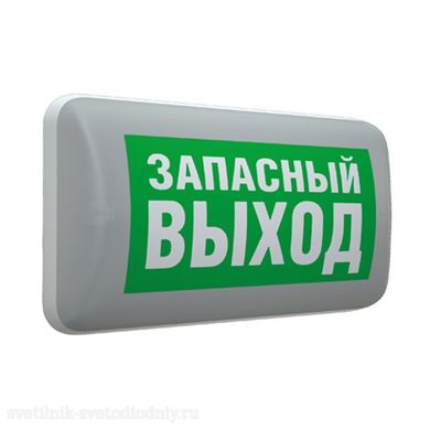 Светильник LED MARS 2211-3 4502003220 EUROLED