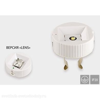 Светильник Око/OKO BS-1340-1х1 BSG-24LED LENS NEW IP20