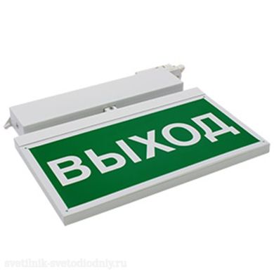 Световой указатель BS-CANOE-73-S1 LED a19374 ФОКУС