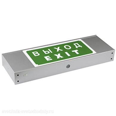 Автономный совмещенный световой прибор BS-POLET-61-D1-INEXI2 a16851 ФОКУС