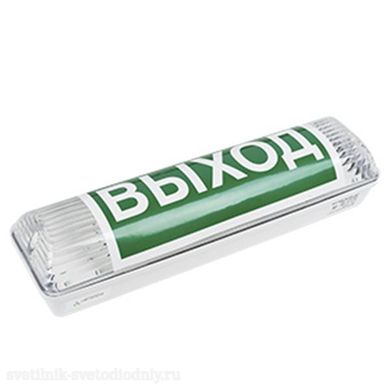 Световой указатель централизованного электропитания/оповещатель пожарный световой =24V BS-190-10x a9930 ФОКУС