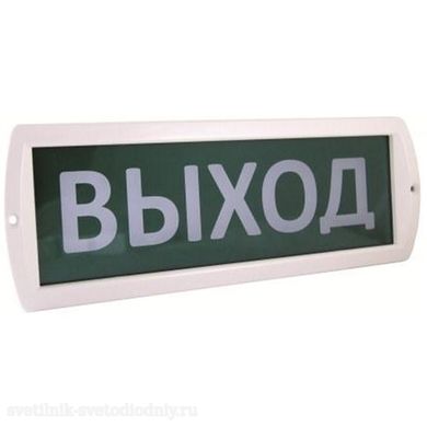 Оповещатель охранно-пожарный световой Топаз-220-РИП 'Выход' 220 В с резервным источником питания, IP SQ0349-0204 EUROLED
