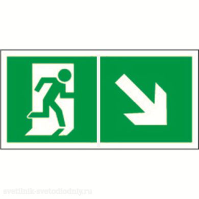 Знак безопасности BL-3015.E36 'Напр. к эвакуационному выходу направо вниз' a18188 ФОКУС