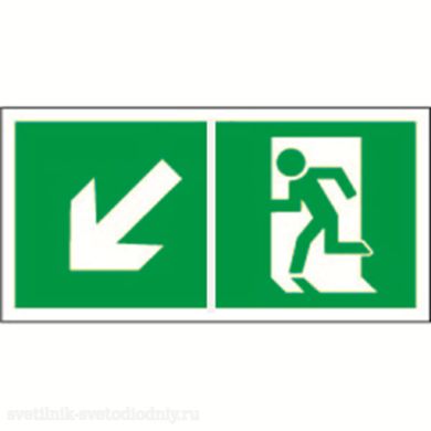 Знак безопасности BL-4020.E33 'Напр. к эвакуационному выходу налево вниз' a18221 ФОКУС