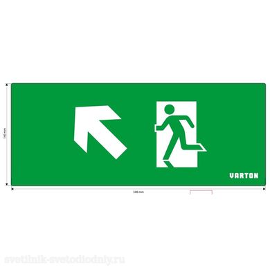 Пиктограмма 'ФИГУРА / СТРЕЛКА ВЛЕВО ВВЕРХ' для аварийно-эвакуационного светильника IP20 140х348мм V1-R0-70354-21A01-2017 EUROLED