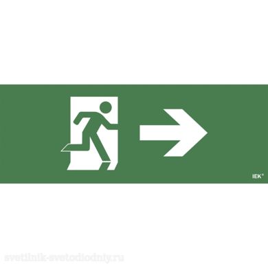 Пиктограмма для ССА Фигура/стрелка вправо самоклеющая LPC10-1-35-13-FNAPR EUROLED