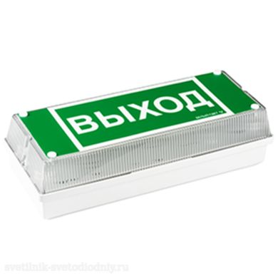 Световой указатель централизованного электропитания/оповещатель пожарный световой =24V BS-140-10x a10461 ФОКУС