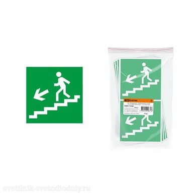 Знак 'Направление к эвакуационному выходу по лестнице налево вниз ' 150х150мм SQ0817-0046 EUROLED