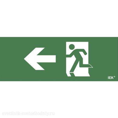 Пиктограмма для ДПА Фигура/стрелка влево самоклеющая LPC10-1-24-09-FNAL EUROLED