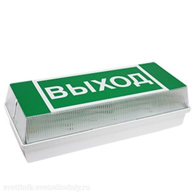 Автономный световой указатель BS-UNIVERSAL-73-S1-INEXI2 a16486 ФОКУС