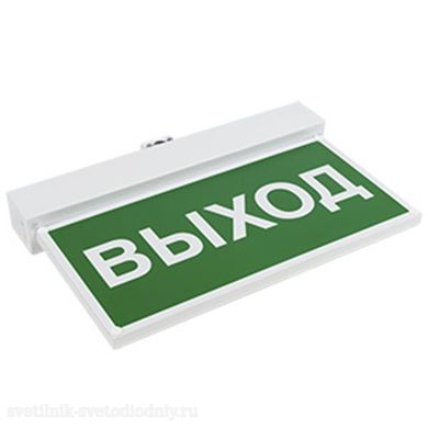 Автономный световой указатель BS-VIALANT-51-S1-INEXI2 a15626 ФОКУС