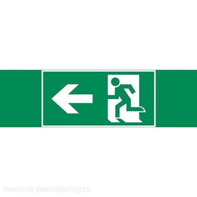 пиктограмма 'ФИГУРА / СТРЕЛКА ВЛЕВО' 310х90мм для авар-эвакуац св-ка Basic IP65 V5-EM02-60.002.019 EUROLED