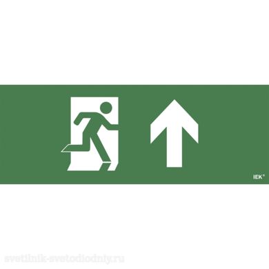Пиктограмма для ССА Фигура/стрелка вверх самоклеющая LPC10-1-35-13-FVERH EUROLED